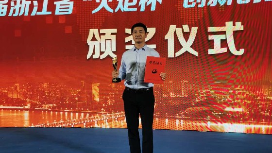 金沙集团1862cc科技获得中国创新创业大赛浙江赛区总决赛冠军