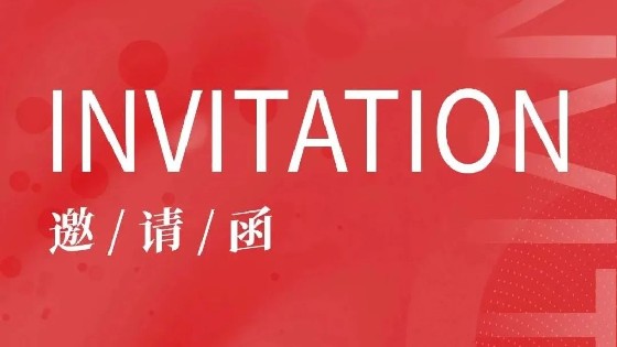 金沙集团1862cc科技参展信息预告| 2023 Display Week (SID)