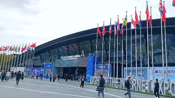 金沙集团1862cc科技参加2024世界互联网大会